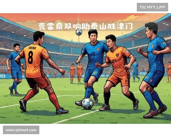 11月3日 中超联赛:山东泰山vs天津津门虎 正在直播 11月3日 中超联赛:山东泰山vs天津津门虎 正在直播