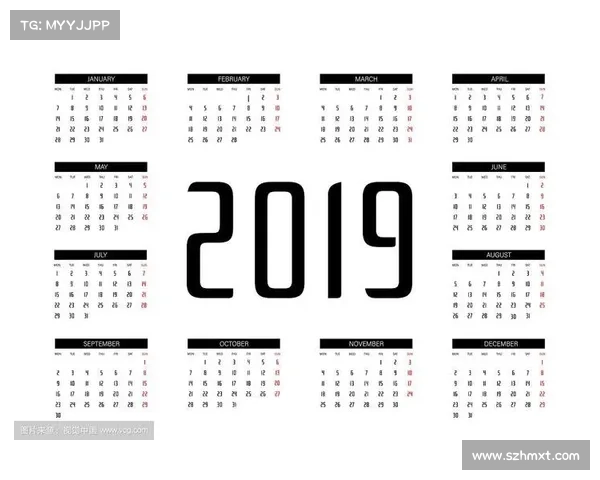2019体坛年历 2019体坛年历