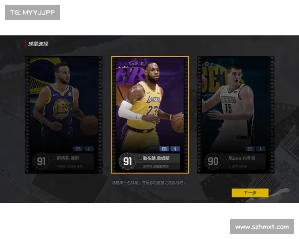 NBA2K Online竞猜8月7日中美对决赢礼包 NBA2K Online竞猜8月7日中美对决赢礼包
